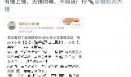 杨颖爆料最新动态视频,揭秘幕后故事与精彩瞬间